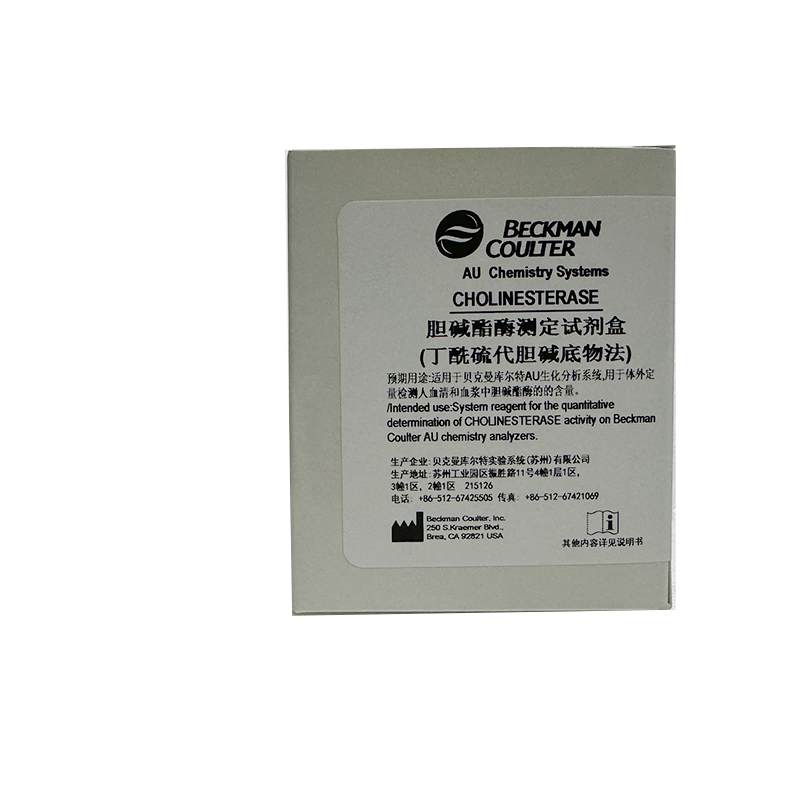 贝克曼胆碱酯酶测定试剂盒(丁酰硫代胆碱底物法) R1: 4×30mL + R2: 4×6mL