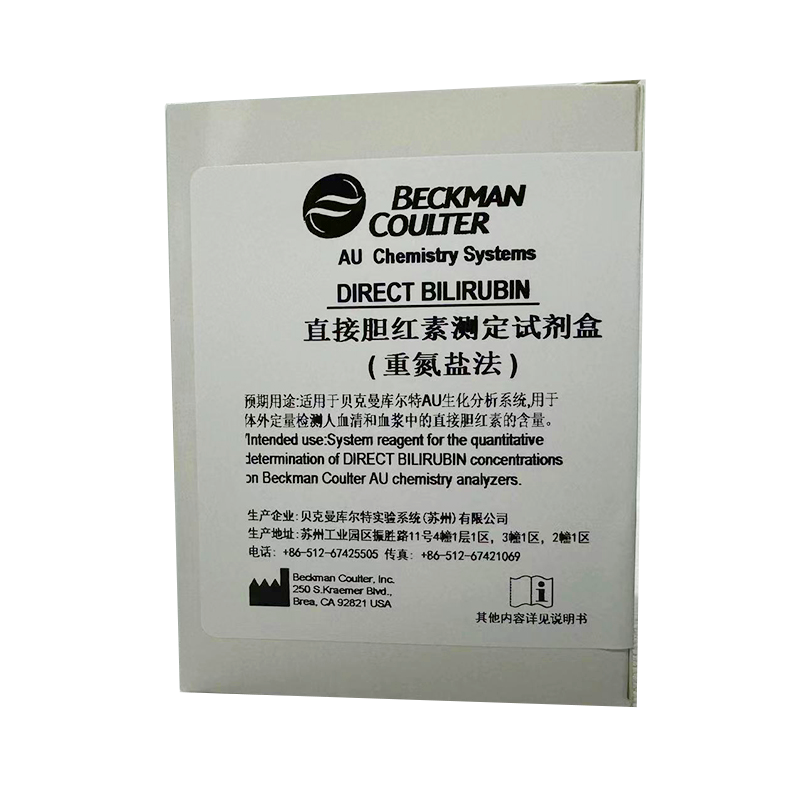 贝克曼直接胆红素测定试剂盒(重氮盐法) R1 DBIL B:4×20mL+ R1 DBIL C:4×20 mL