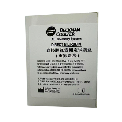 贝克曼 直接胆红素测定试剂盒(重氮盐法) R1 DBIL B:4×20mL+ R1 DBIL C:4×20 mL