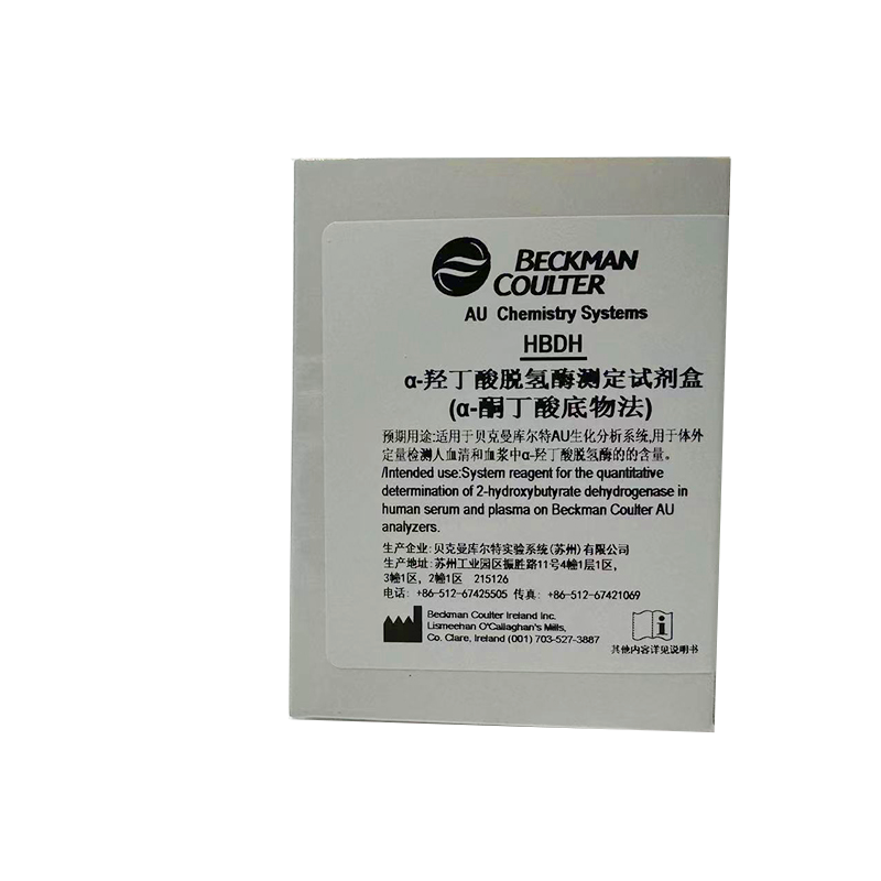 贝克曼α-羟丁酸脱氢酶测定试剂盒(α-酮丁酸底物法) R1: 4×15mL + R2: 4×15mL
