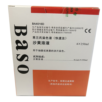 贝索 革兰氏染色液(快速法) 沙黄溶液 单包装规格:4×250ml