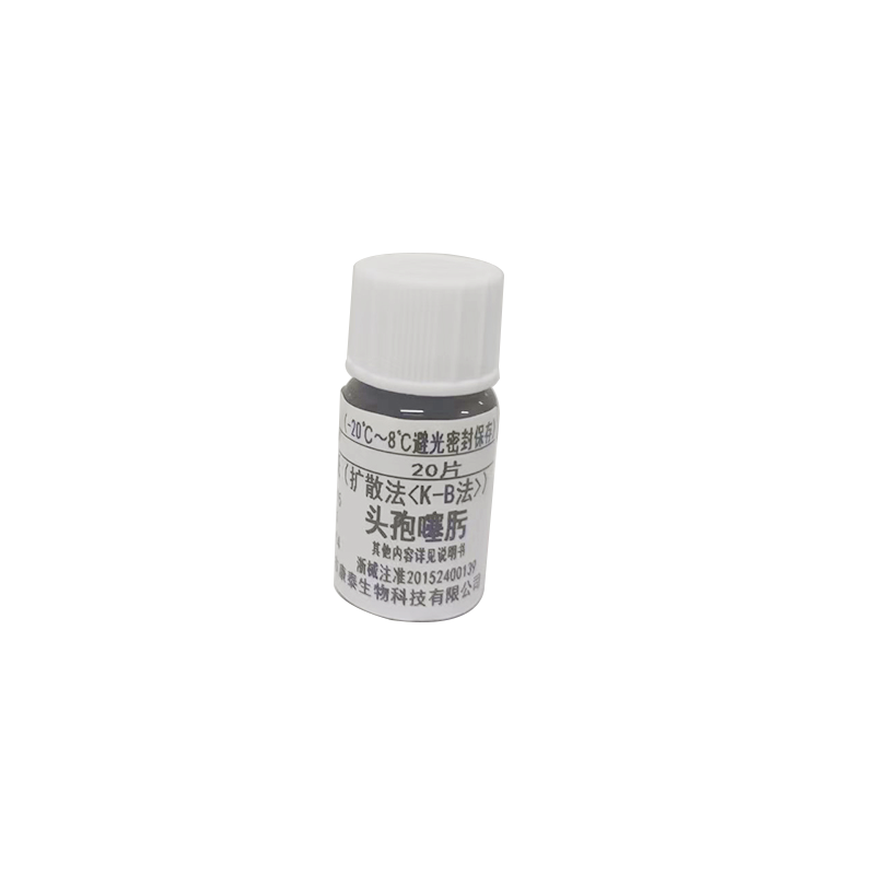 温州康泰微生物药敏试纸(扩散法<K-B法>)-头孢噻肟 20片/瓶