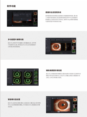 上海美沃 裂隙灯显微镜 S390L