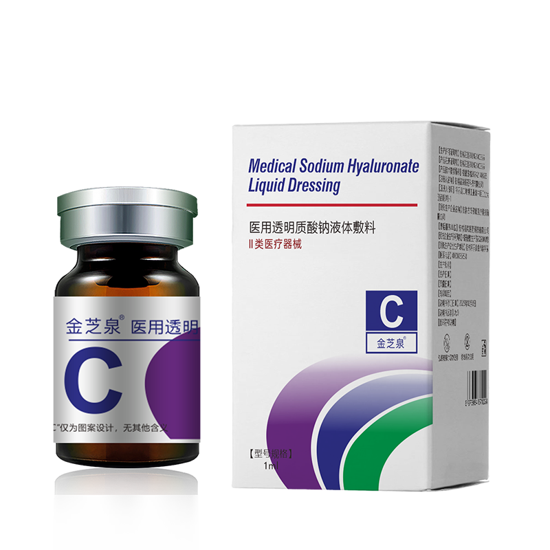 医用透明质酸钠液体敷料 1ml/瓶