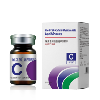 医用透明质酸钠液体敷料 1ml/瓶