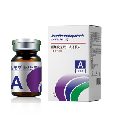 医用透明质酸钠液体敷料 10ml/瓶