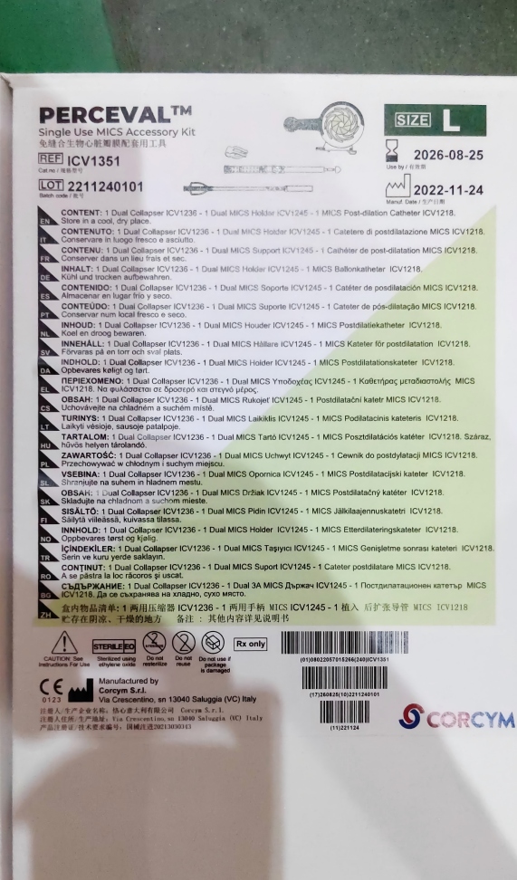 免缝合生物心脏瓣膜配套用工具 ICV1351 MICS一次性配套工具包L号