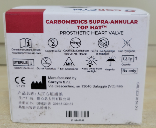 恪心医疗人工心脏瓣膜 S5-021