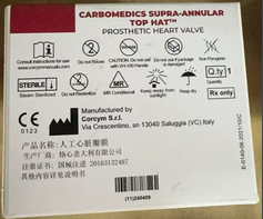 恪心医疗 人工心脏瓣膜 S5-025