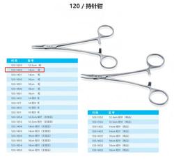 上海康桥 持针钳 细针直型 14cm