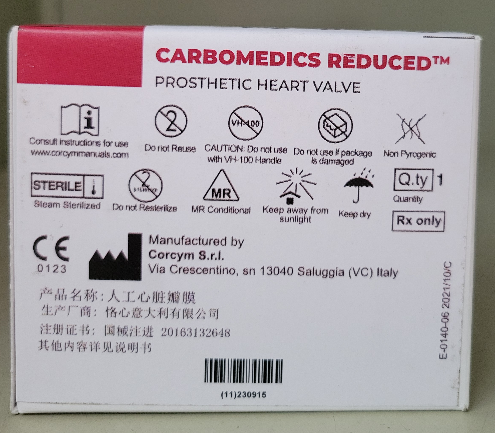 恪心医疗人工心脏瓣膜 R5-023