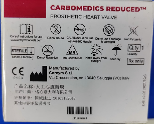 恪心医疗 人工心脏瓣膜 R5-025