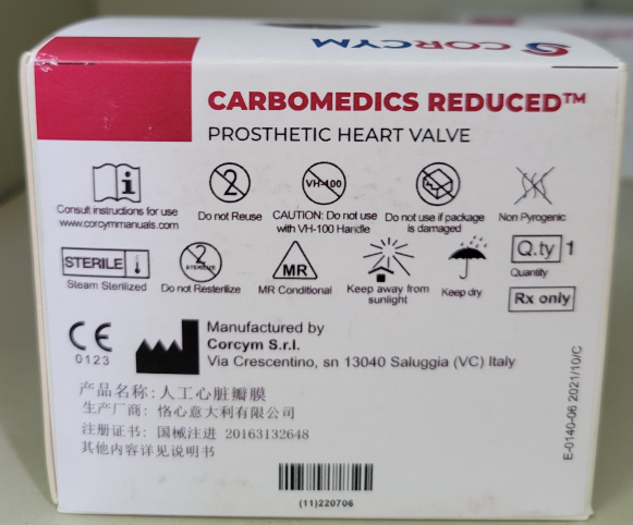 人工心脏瓣膜 R5-021