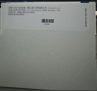 恪心医疗 瓣膜成形环 SB30M
