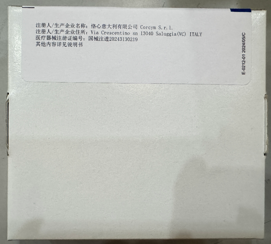 恪心医疗瓣膜成形环 4DM-42