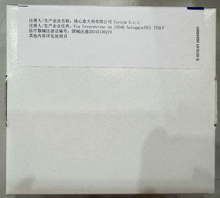 恪心医疗 瓣膜成形环 4DM-42