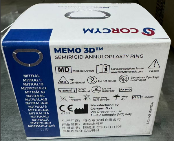 恪心医疗瓣膜成形环 SMD26
