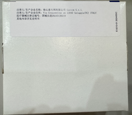 恪心医疗 瓣膜成形环 4DM-32