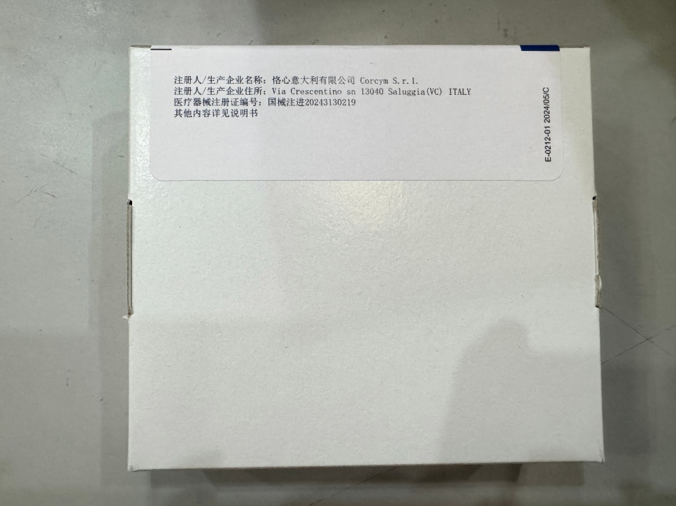恪心医疗瓣膜成形环 4DM-34