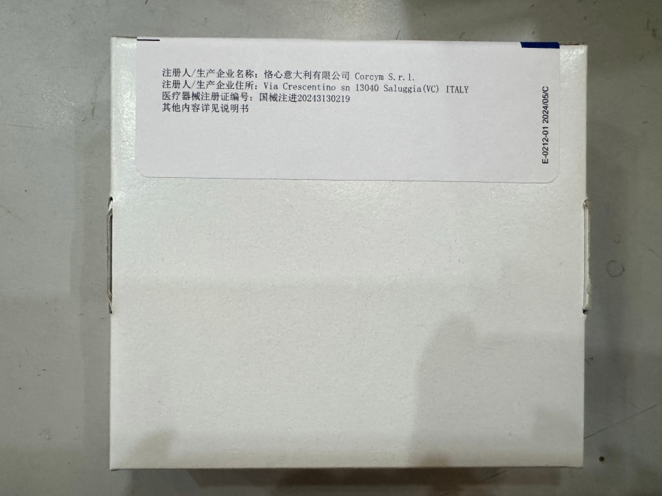 恪心医疗瓣膜成形环 4DM-40