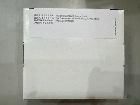 恪心医疗 瓣膜成形环 4DM-40