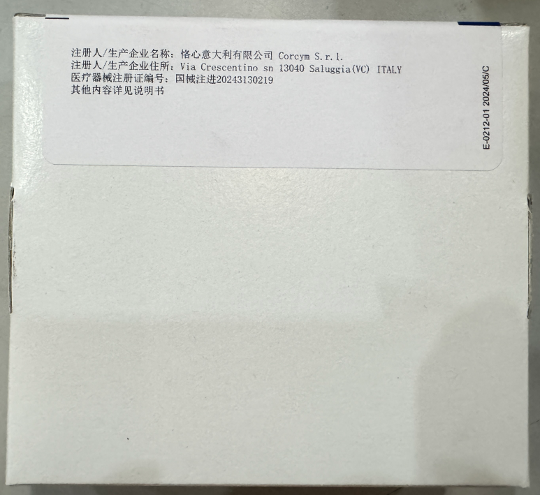 恪心医疗瓣膜成形环 4DM-28