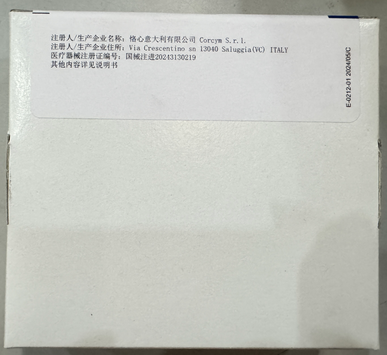 恪心医疗 瓣膜成形环 4DM-28