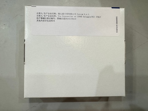 恪心医疗 瓣膜成形环 4DM-38