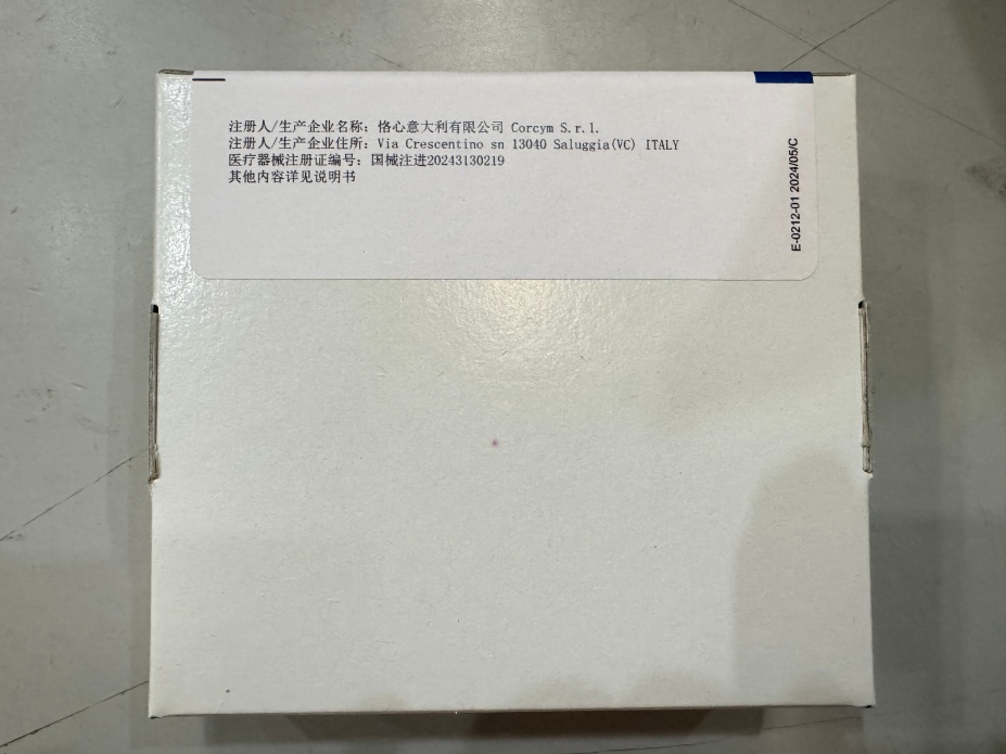 恪心医疗瓣膜成形环 4DM-36