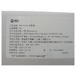 BD BD FACS 关机液 5L