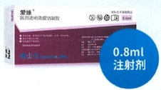 博士伦 医用透明质酸钠凝胶 0.8ml