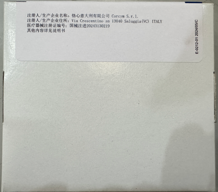 恪心医疗瓣膜成形环 4DM-24