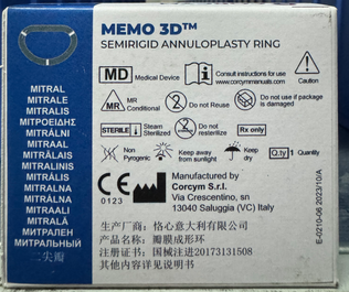 恪心医疗 瓣膜成形环 SMD32