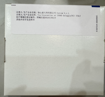 恪心医疗 瓣膜成形环 4DM-30