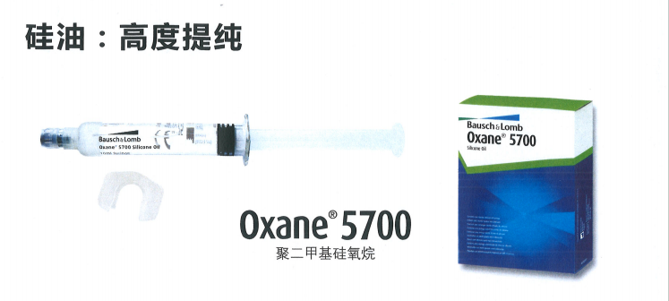 博士伦眼科手术用硅油 VRL600(10ml)
