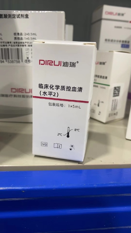 长春迪瑞临床化学质控血清 水平2:1×5mL