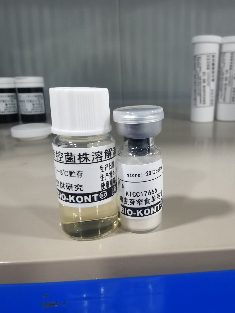 温州康泰嗜麦芽窄食单胞菌 ATCC17666
