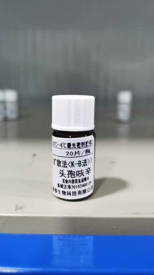 微生物药敏试纸(扩散法<K-B法>) 头孢呋辛CXM30μg 20片/瓶