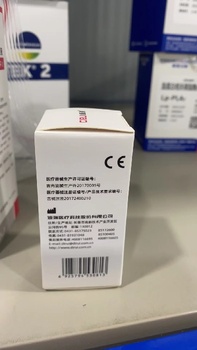 长春迪瑞 临床化学校准血清 水平1:1×5mL