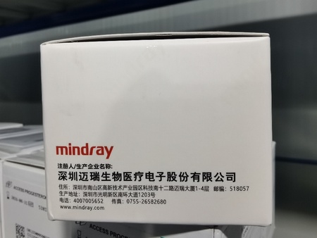 迈瑞 CD3/CD8/CD45/CD4检测试剂(流式细胞法- FITC/ PE/ PerCP/APC) 50人份/盒
