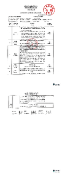长春迪瑞 尿液分析试纸条 H12-800MA 100条/筒