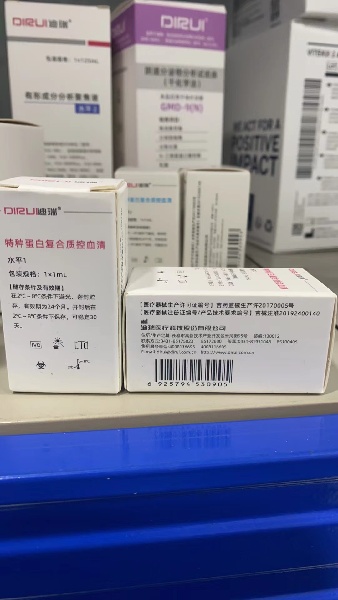 长春迪瑞特种蛋白复合质控血清 水平1:1×1mL