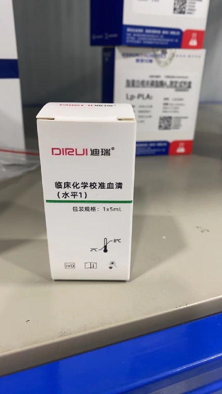 长春迪瑞临床化学校准血清 水平1:1×5mL