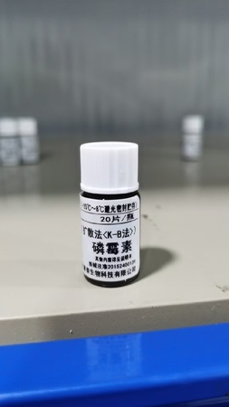 温州康泰 微生物药敏试纸(扩散法<K-B法>) 磷霉素FOS200μg 20片/瓶