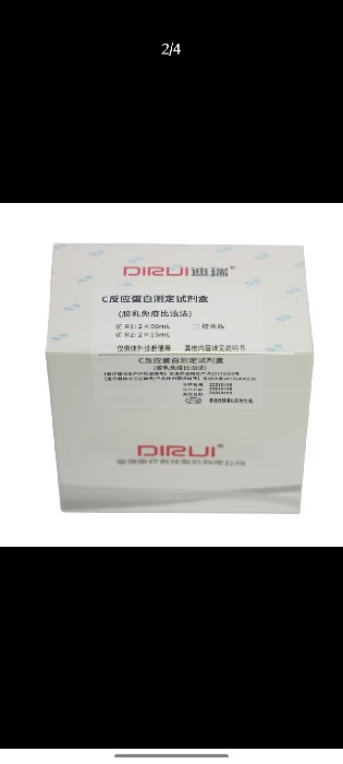C反应蛋白测定试剂盒(胶乳免疫比浊法) R1:2×60mL R2:2×15mL 校准品:1mL