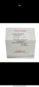 长春迪瑞 C反应蛋白测定试剂盒(胶乳免疫比浊法) R1:2×60mL R2:2×15mL 校准品:1mL