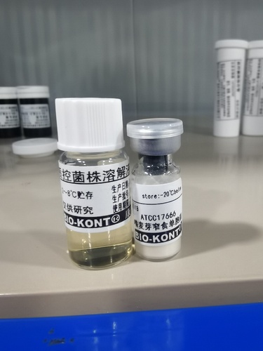 温州康泰 嗜麦芽窄食单胞菌 ATCC17666