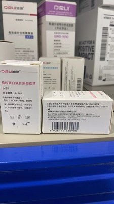 长春迪瑞 特种蛋白复合质控血清 水平2:1×1mL