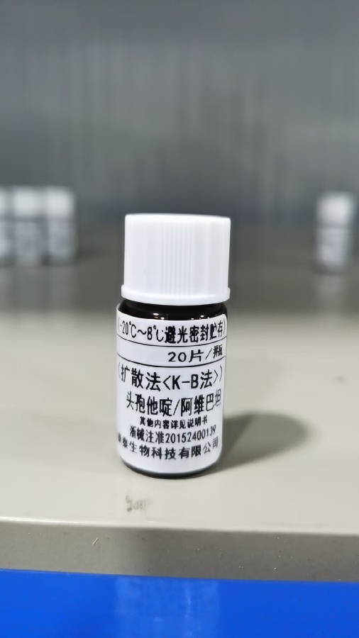 温州康泰微生物药敏试纸(扩散法<K-B法>) 头孢他啶/阿维巴坦CZA30/20 20片/瓶