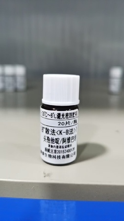温州康泰 微生物药敏试纸(扩散法<K-B法>) 头孢他啶/阿维巴坦CZA30/20 20片/瓶